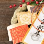 明けましておめでとうございます。