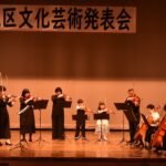 旭区文化芸術発表会