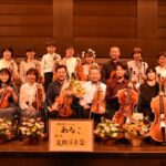 第12回定期演奏会が無事終了しました！